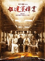 张津瑜 盘