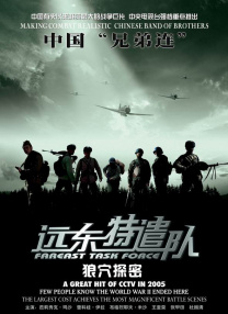 张津瑜 盘