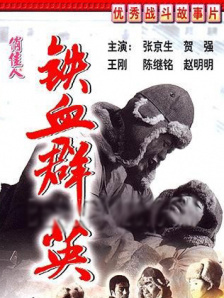 张津瑜 盘